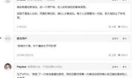 爆料京东员工出轨视频,一场职场伦理的漩涡