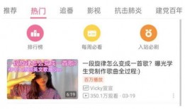 深圳头条胡小姐爆料视频,揭秘事件背后真相